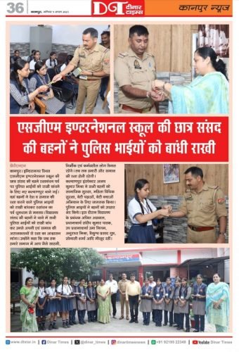 Rakshabandhan Celebration || 2025